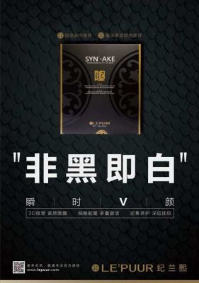 纪兰熙价格(纪兰熙面膜销声匿迹)-图3 纪兰熙价格(纪兰熙面膜销声匿迹)-图3