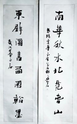 李华亭书法价格(书法家李华亭)-图2 李华亭书法价格(书法家李华亭)-图2