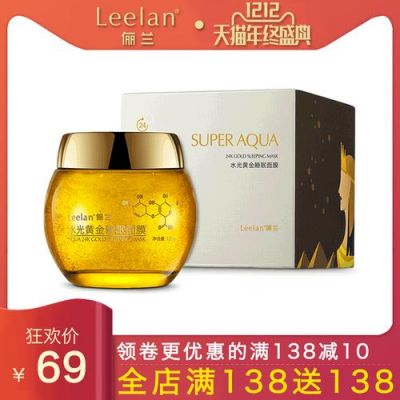 俪兰的价格表(俪兰怎么没有了)-图3 俪兰的价格表(俪兰怎么没有了)-图3