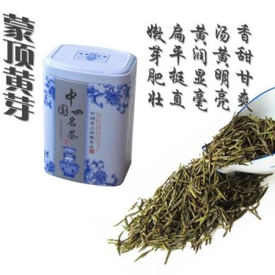 蒙顶皇茶价格（蒙顶黄茶属于什么茶）
