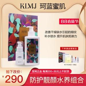 珂蓝蜜肌价格(珂蓝蜜肌怎么样)-图3 珂蓝蜜肌价格(珂蓝蜜肌怎么样)-图3