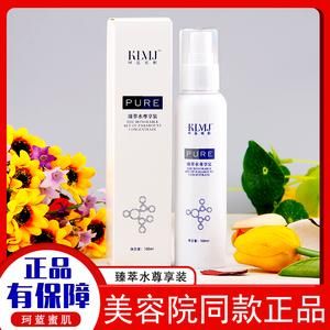珂蓝蜜肌价格(珂蓝蜜肌怎么样)-图2 珂蓝蜜肌价格(珂蓝蜜肌怎么样)-图2