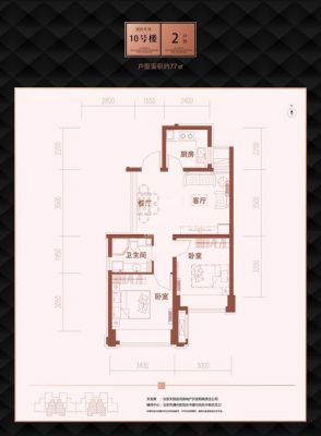 京工宾馆价格（京公馆户型图）