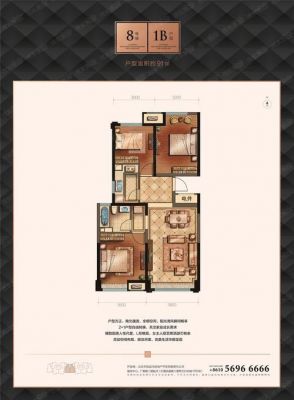 京工宾馆价格(京公馆户型图)-图2 京工宾馆价格(京公馆户型图)-图2
