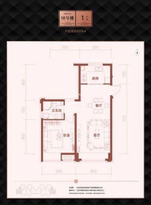 京工宾馆价格(京公馆户型图)-图3 京工宾馆价格(京公馆户型图)-图3