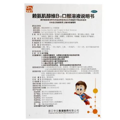 迪敏价格（迪敏施护肤品怎么样）