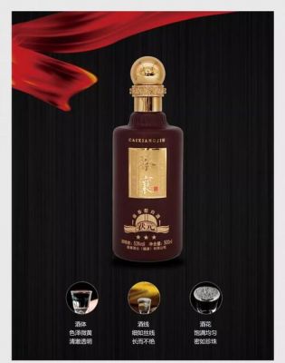 蔡襄家酒价格(蔡襄酒53度酱香型价格状元)-图3 蔡襄家酒价格(蔡襄酒53度酱香型价格状元)-图3