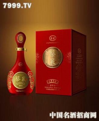 蔡襄家酒价格(蔡襄酒53度酱香型价格状元)-图2 蔡襄家酒价格(蔡襄酒53度酱香型价格状元)-图2