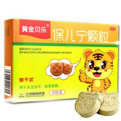 保儿宁饼干价格(保儿宁饼干价格多少一盒)-图3 保儿宁饼干价格(保儿宁饼干价格多少一盒)-图3