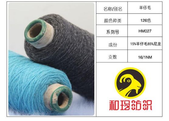 羊仔毛价格(羊仔毛的成分)-图2 羊仔毛价格(羊仔毛的成分)-图2