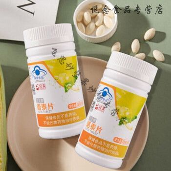 语泰片价格(语泰片有副作用吗)-图2 语泰片价格(语泰片有副作用吗)-图2