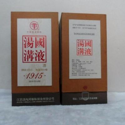汤沟国液价格(汤沟国液1915价格表)-图2 汤沟国液价格(汤沟国液1915价格表)-图2