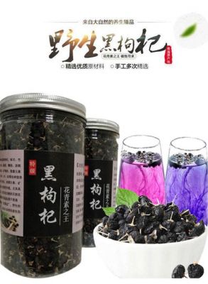 黑狗枸价格(黑狗杞是什么价)-图3 黑狗枸价格(黑狗杞是什么价)-图3