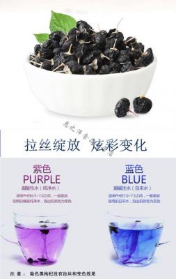 黑狗枸价格（黑狗杞是什么价）