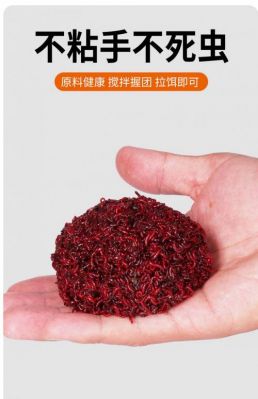 红粉虫价格(红虫粉批发)-图2 红粉虫价格(红虫粉批发)-图2