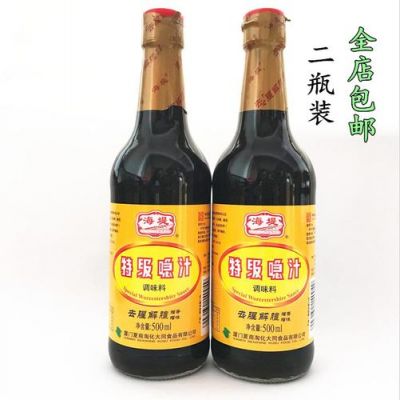 喼汁的价格(喼汁的用途)-图3 喼汁的价格(喼汁的用途)-图3