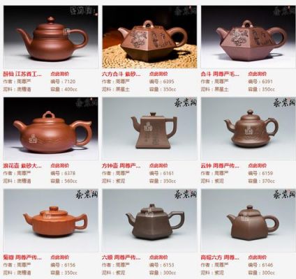 宜兴岕茶价格（宜兴茗茶价格表）