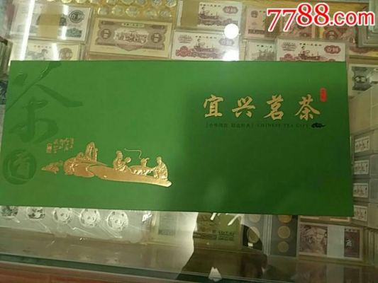 宜兴岕茶价格(宜兴茗茶价格表)-图3 宜兴岕茶价格(宜兴茗茶价格表)-图3