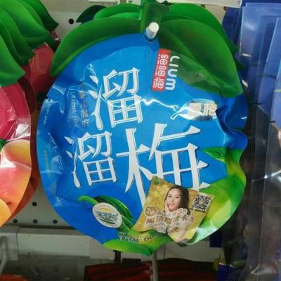 溜溜梅60克价格(溜溜梅的价格60克)-图3 溜溜梅60克价格(溜溜梅的价格60克)-图3