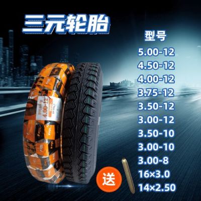 富尔捷轮胎价格(富尔捷轮胎价格及图片)-图3 富尔捷轮胎价格(富尔捷轮胎价格及图片)-图3