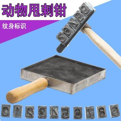 甩刺价格(甩刺是什么)-图2 甩刺价格(甩刺是什么)-图2