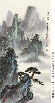 陈大章作品价格(陈大章真迹)-图2 陈大章作品价格(陈大章真迹)-图2