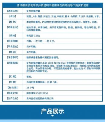 康赛迪胶囊价格（康赛迪胶囊价格多少）