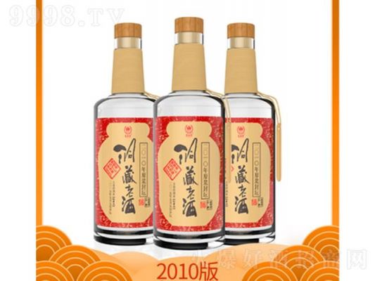 五谷村酒价格(五谷村酒业有限公司)-图3 五谷村酒价格(五谷村酒业有限公司)-图3