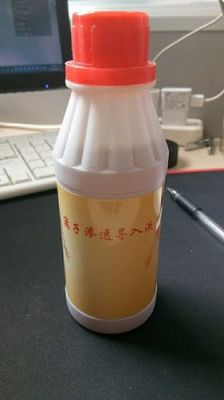 离子渗透导入液价格（离子渗透导入液怎么用法）