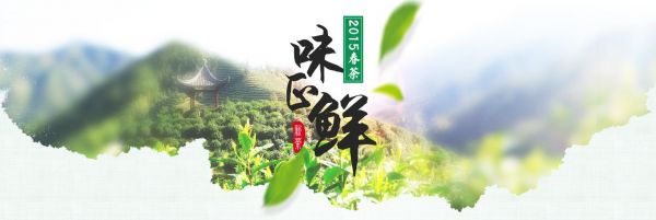 老谢家茶价格表(老谢茶馆)-图3 老谢家茶价格表(老谢茶馆)-图3