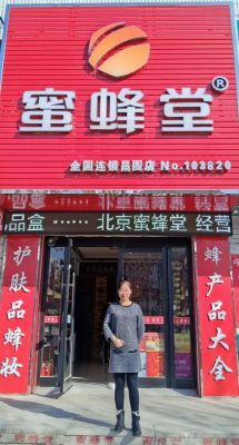 北京蜜蜂堂蜂蜜价格(北京蜜蜂堂蜂蜜怎么样)-图2 北京蜜蜂堂蜂蜜价格(北京蜜蜂堂蜂蜜怎么样)-图2
