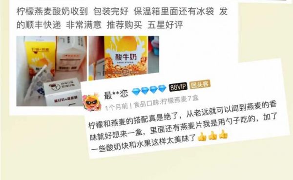 康诺酸奶价格(康诺酸奶价格查询)-图2 康诺酸奶价格(康诺酸奶价格查询)-图2