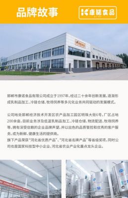 康诺酸奶价格(康诺酸奶价格查询)-图3 康诺酸奶价格(康诺酸奶价格查询)-图3