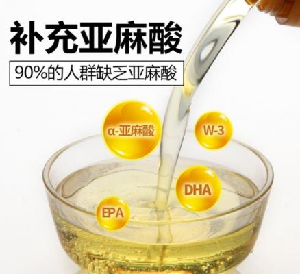 亚麻酸的价格(亚麻酸的价格多少钱一盒)-图3 亚麻酸的价格(亚麻酸的价格多少钱一盒)-图3