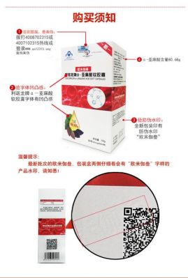 亚麻酸的价格(亚麻酸的价格多少钱一盒)-图2 亚麻酸的价格(亚麻酸的价格多少钱一盒)-图2