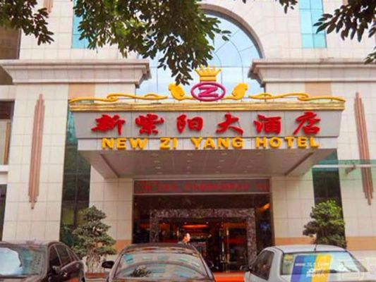 福州新紫阳桑拿价格(福州新紫阳大酒店附近按摩)-图3 福州新紫阳桑拿价格(福州新紫阳大酒店附近按摩)-图3