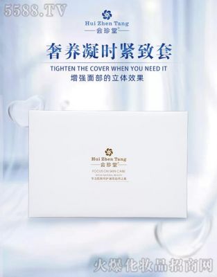 萃妮缇价格(翠缇珠宝)-图2 萃妮缇价格(翠缇珠宝)-图2