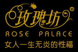 玫瑰坊生殖美疗价格(玫瑰坊生殖美疗价格表)-图3 玫瑰坊生殖美疗价格(玫瑰坊生殖美疗价格表)-图3