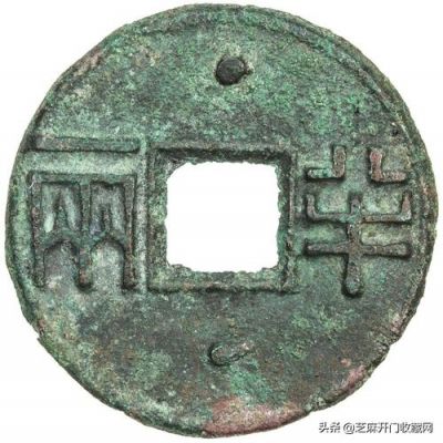 秦币图片与价格(秦币第十价格古钱币网)-图2 秦币图片与价格(秦币第十价格古钱币网)-图2