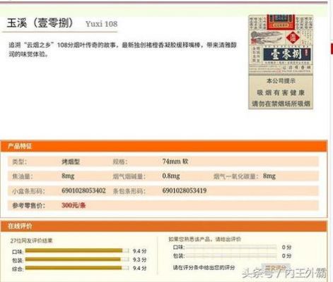 玉溪高配版价格(玉溪高配版价格多少?)-图2 玉溪高配版价格(玉溪高配版价格多少?)-图2
