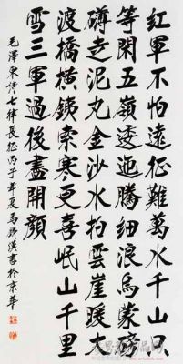 马铁书画价格（马铁汉书法价格）