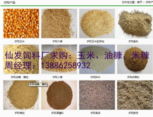 香糠价格（湖北糠什么价格）
