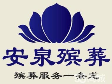 安泉美价格(安泉科技有限公司)-图2 安泉美价格(安泉科技有限公司)-图2