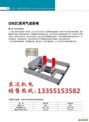 安泉美价格(安泉科技有限公司)-图3 安泉美价格(安泉科技有限公司)-图3