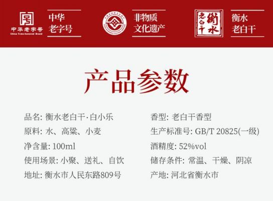白小乐价格表（白小乐386 多少钱）
