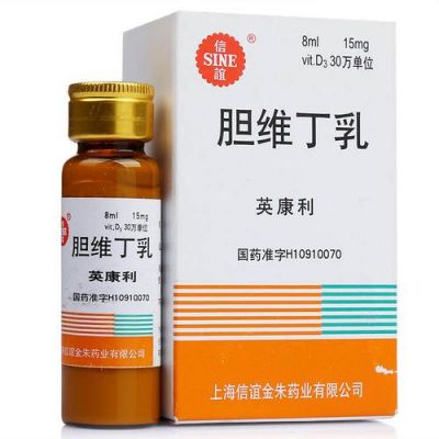 胆维丁乳价格(胆维丁乳价格差异怎么这么大)-图1 胆维丁乳价格(胆维丁乳价格差异怎么这么大)-图1