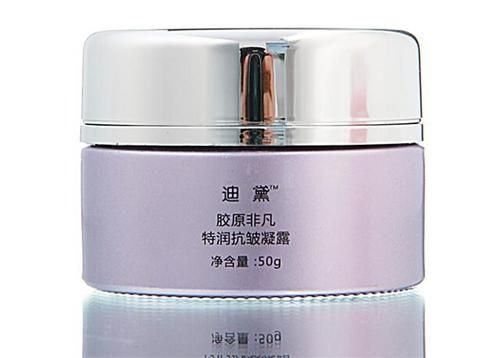 迪黛价格(杭州迪黛化妆品有限公司)-图3 迪黛价格(杭州迪黛化妆品有限公司)-图3