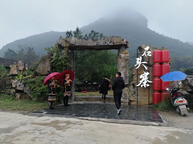 武鸣石头寨价格(武鸣石头寨电话)-图3 武鸣石头寨价格(武鸣石头寨电话)-图3