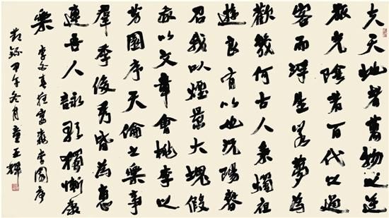 童亚辉书法价格(童亚辉书法价格多少)-图3 童亚辉书法价格(童亚辉书法价格多少)-图3