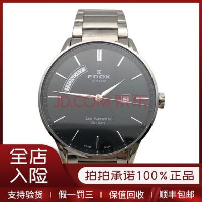 依度机械表价格(依度表属于什么档次)-图3 依度机械表价格(依度表属于什么档次)-图3